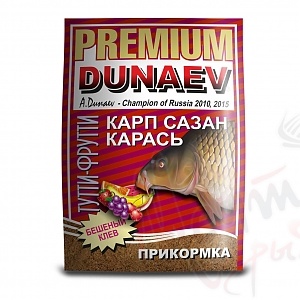 ПРИКОРМКА DUNAEV PREMIUM 1кг КАРП-САЗАН ТУТТИ-ФРУТТИ