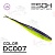 Приманка ESOX Фурия 5.9' #DC007